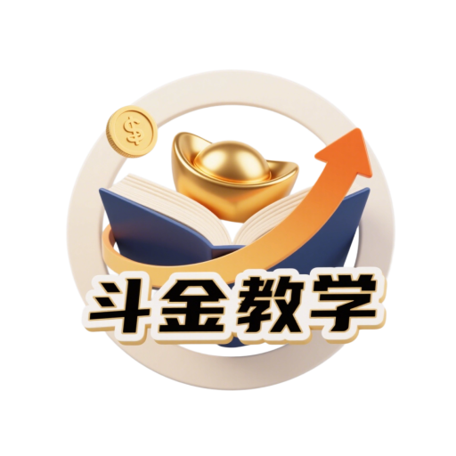 Tao.的头像-斗金教学